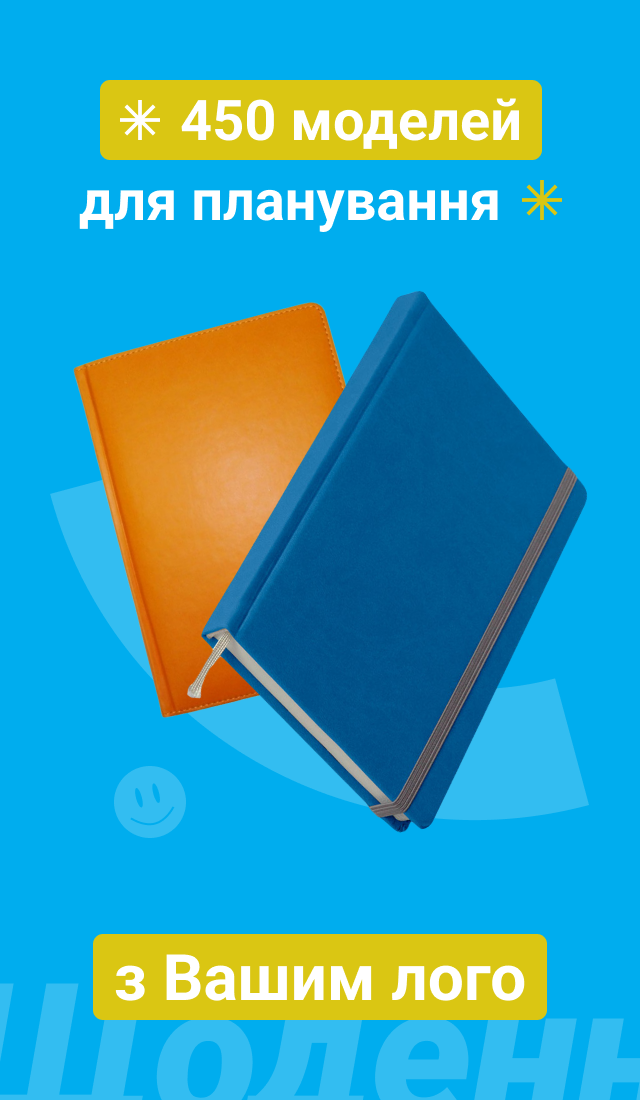 Письменные принадлежности